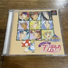 ふしぎの国のアンジェリーク　帯、葉書付き