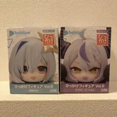 ホロライブ ひっかけフィギュア Vol.6 天音かなた ラプラス・ダークネス
