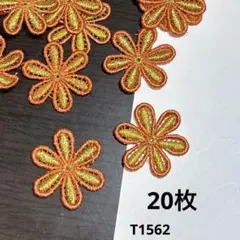 お花モチーフ　20枚