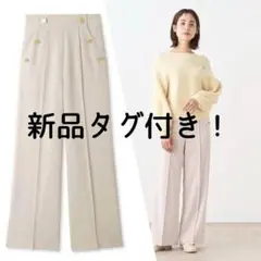 人気完売品♡レア✨新品タグ付きsnidelスナイデル　ピンタックマリンパンツ M