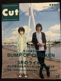 音楽雑誌「QUIP MAGAZINE vol.34」03年発行 - メルカリ