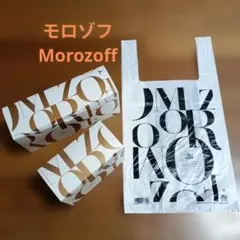モロゾフ　アウトレットセール　まとめ売り モロゾフ アウトレットセール まとめ売り - メルカリ