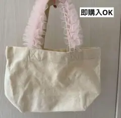 ハンドメイド　リメイク　フリル付き　ミニバッグ　ピンク　推し活
