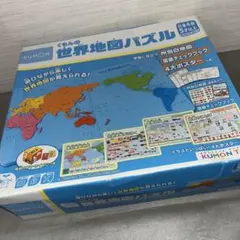 くもん　世界地図パネルのサムネイル