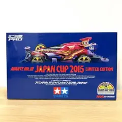 2025年最新】ミニ四駆 ジャパンカップ2015の人気アイテム - メルカリ