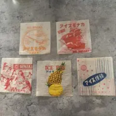 昭和レトロ アイス袋 6枚セット - メルカリ