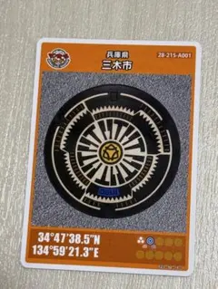 Item thumbnail for item 2d5b1d88-3262-409d-985f-b77103bb8cf0