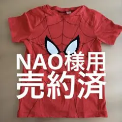 MARVEL スパイダーマン Tシャツ 120cmのサムネイル