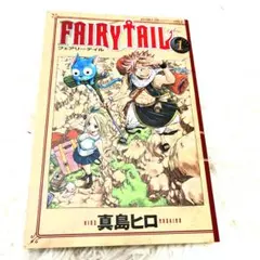 【初版】FAIRY TAIL フェアリーテイル 1巻 2巻 真島ヒロ 四知堂 初版】FAIRY TAIL フェアリーテイル 1巻 2巻 真島ヒロ 四知堂 - メルカリ