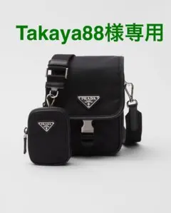 Takaya88様専用