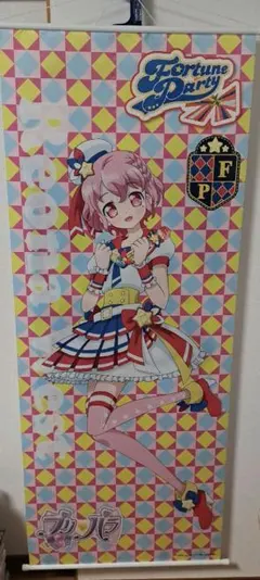 プリパラ メガタペストリー レオナ - メルカリ