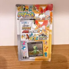 2026年最新】ポケモンシール 未開封 arの人気アイテム - メルカリ