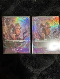 ワンピースカード THE BEST vol.2 ロロノア・ゾロ パラレル