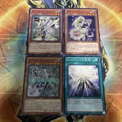 セイクリッドソンブレス　ポルクス　星痕　ウヌク