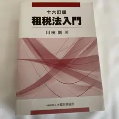 Item thumbnail for item 17b60b06-1491-452c-b9be-3055f7bbb45a