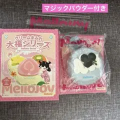 Mellojoy クリームまみれ大福 ブルーベリー スクイーズ