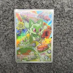ニャオハ プロモ 30th CELEBRATION