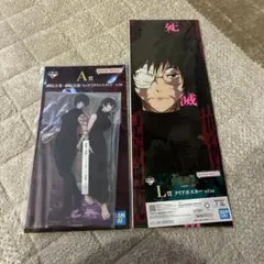 一番くじ 呪術廻戦 死滅回游 禪院真希 禪院真依 セット