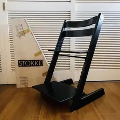 2025年最新】ストッケ トリップトラップ ブラックの人気アイテム