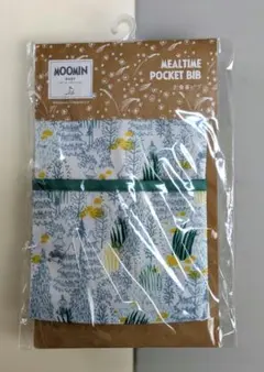 未開封★MOOMIN MEALTIME POCKET BIB お食事ビブ