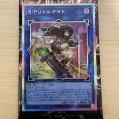 2026年最新】spリトルナイトの人気アイテム - メルカリ