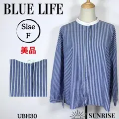 ★美品★ ブルーライフ ストライプ 七分袖バンドカラーシャツ ブルー 綿 F
