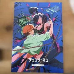 チェンソーマン レゼ篇　映画特典