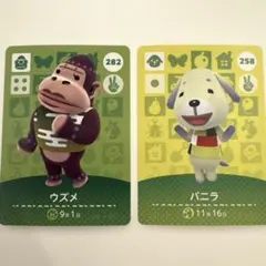あつ森 amiiboカード ウズメ バニラ