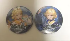 マジカルミライ2025 鏡音リン&鏡音レン　缶バッジのサムネイル