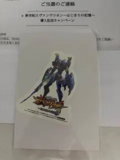 e新世紀エヴァンゲリオン はじまりの記憶 キャラクターシール