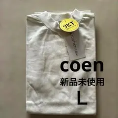 新品未使用　coen リピT フレンチスリーブUSAコットン　モックネックのサムネイル