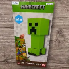 マインクラフト クリーパーBIGフィギュア