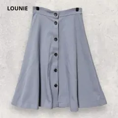 ルーニィ フレアスカート S パステルブルー 前ボタン 日本製