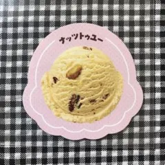 31club 大感謝祭　サーティワン ナッツトゥユー　フレーバーステッカー