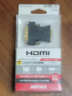 BUFFALO製 HDMI → DVI-D 変換アダプタ/金メッキ仕様