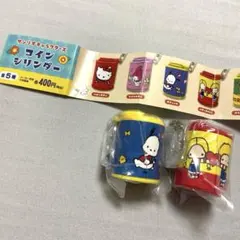 290 サンリオキャラクターズ　コインシリンダー　ポチャッコ