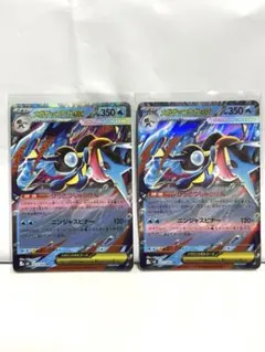 メガゲッコウガex RR ニンジャスピナー２枚セット