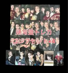 RIIZE ALL OF YOU 通常盤 トレカ コンプセット×4セット