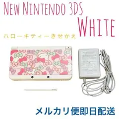 new3ds　ハローキティ　新品未使用 2025年最新】new 3ds キティの人気アイテム - メルカリ