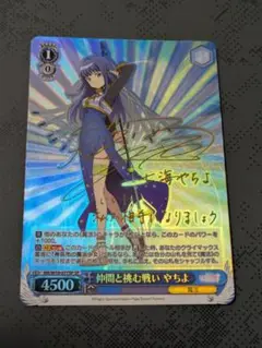 2025年最新】ヴァイスシュヴァルツ サインの人気アイテム - メルカリ
