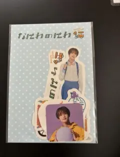 【新品未開封】なにわ男子　なにわのにわ 高橋恭平 ステッカー