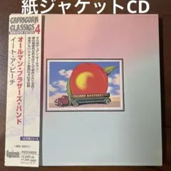 AOR 紙ジャケットCD ビージーズ/トラファルガー Amazon.co.jp: トラファルガー(紙ジャケット仕様): ミュージック