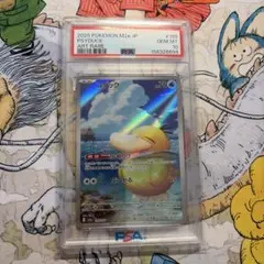 2026年最新】コダック ar psa10の人気アイテム - メルカリ
