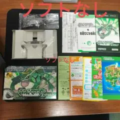 「ソフトなし」ポケットモンスター エメラルド 箱、ワイヤレスアダプタ
