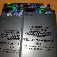 遊戯王ラッシュデュエル】 ディメンション・リンカー スリーブ 60枚