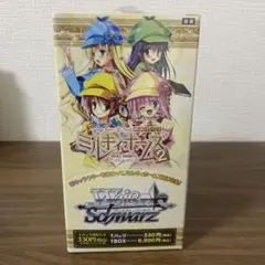 シンデレラガールズ 未開封 BOX - メルカリ