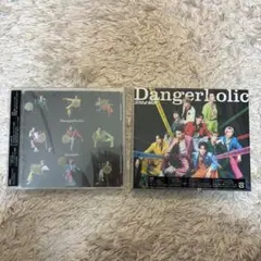 SnowMan danger HOLIC CD+ DVD 初回盤Ｂ・通常盤