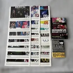 2025年最新】bigbang 公式フォトブックの人気アイテム - メルカリ