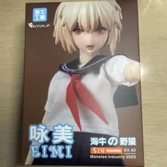 2026年最新】海牛工業の人気アイテム - メルカリ