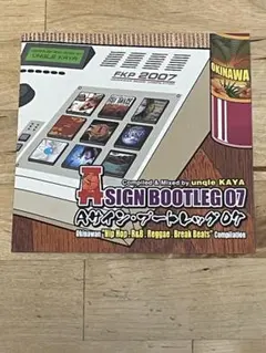 【帯付き】『Aサイン・ブートレッグ 07』　Awich　CD